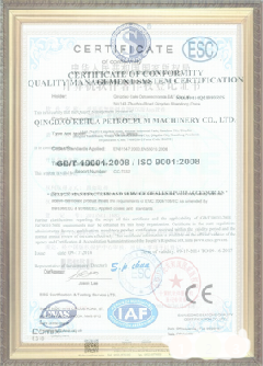 双流游览路线规划示例